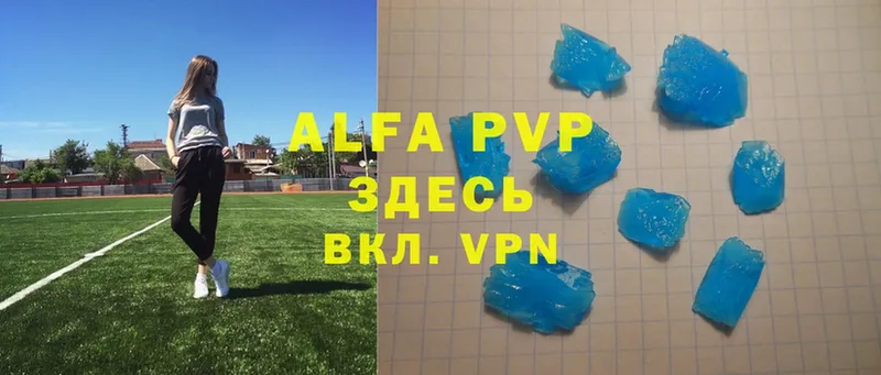 Alpha PVP VHQ  OMG онион  Козьмодемьянск 